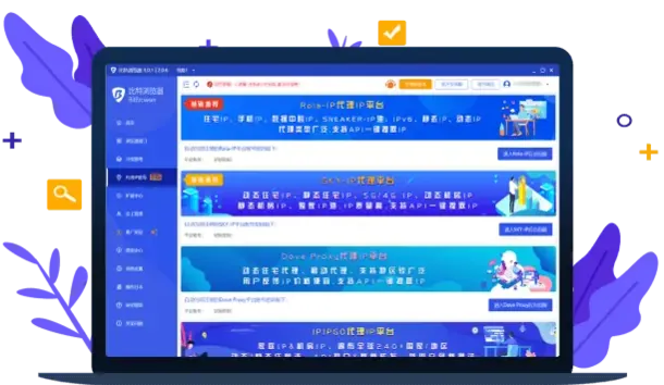 比特浏览器多环境管理界面